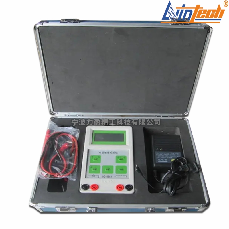 供应HG-6802电机故障诊断仪SMHG-6802电机故障检测仪