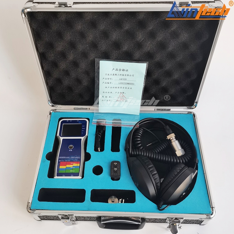 LQ1020安徽LQ系列轴承状态检测仪 测温听诊